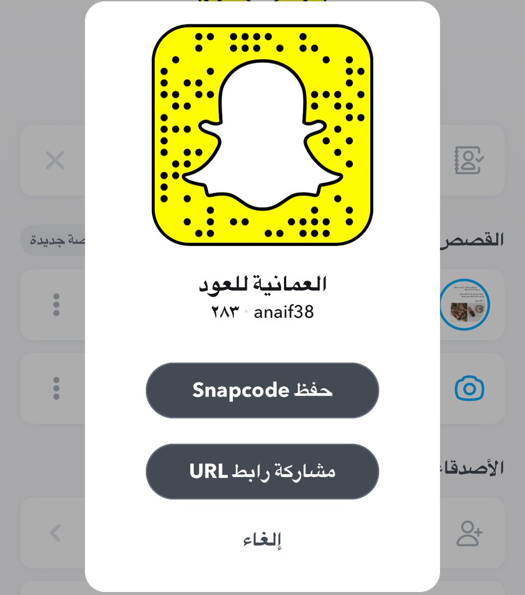 omaniaoud's tweet photo. https://t.co/aDCCVfgsDx