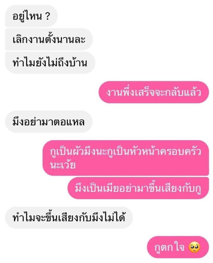 พอไล่อ่านแบบมีน้ำเสียงในหัวด้วยคือ 5555555555555555555555555555
