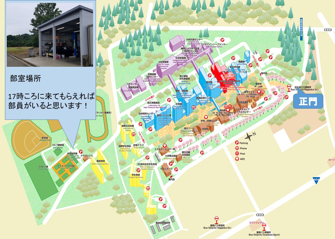 長岡技術科学大学自動車部 Nutac Twitter