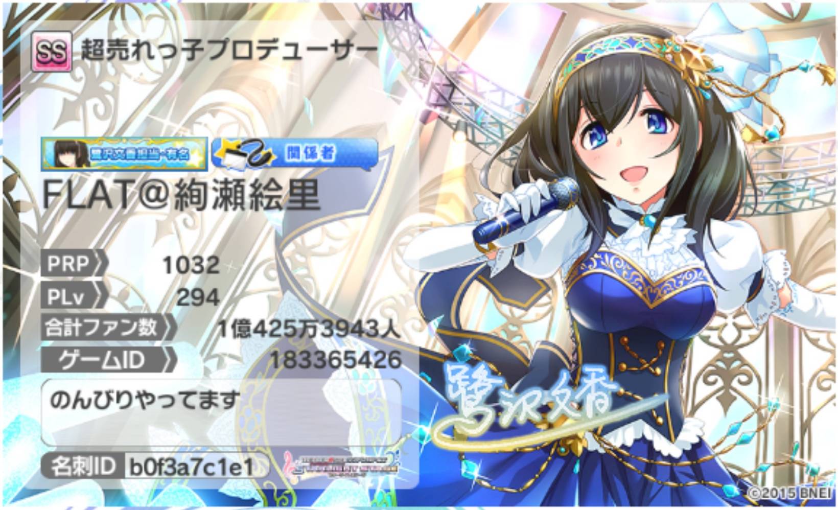 聲カタマリン Koekatamarine Twitter