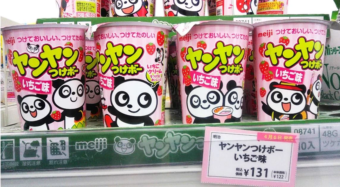 名古屋工業大学生協 on X: 