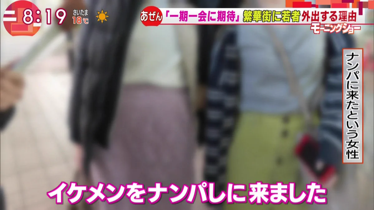 ポジティブなバカ？この時期にイケメンをナンパしに来た女のナンパする理由www