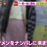 ポジティブなバカ？この時期にイケメンをナンパしに来た女のナンパする理由!