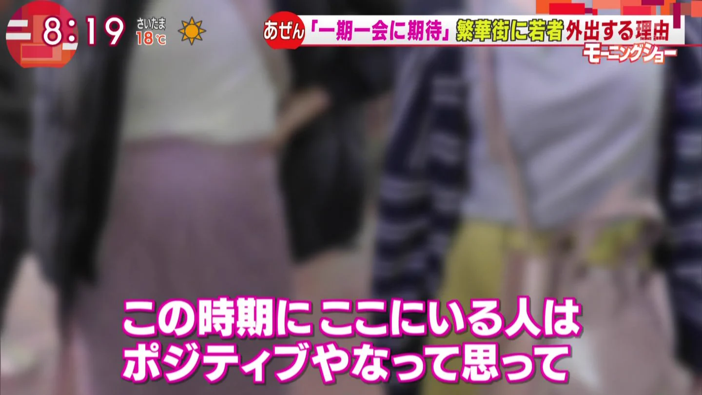 ポジティブなバカ？この時期にイケメンをナンパしに来た女のナンパする理由www