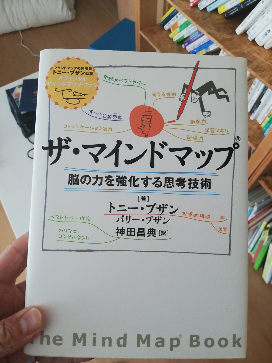 深見太一 クラス会議で世界を変える おすすめというかこの本しか読んでいませんが 十分学べると思いますよー 他にもこんな本がいいよーってのがある方教えてくださーい