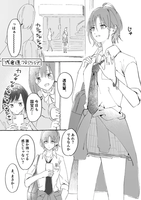 …… 