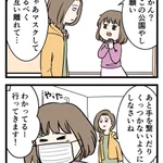 どんな状況でも負けない子供たちが凄い!友達と手を繋ぎ遊ぶ方法が癒される!