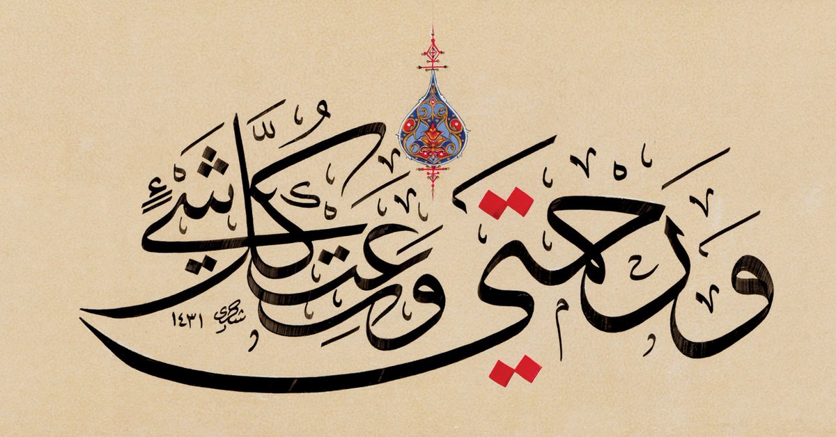 a_alsaggaf's tweet photo. يالطيفاً بخلقه ، ياعليماً بخلقه ، ياخبيراً بخلقه،
 ألطف بنا يالطيف ياعليم يا خبير

#اللهم ياعالماً بما يكون إكفنا شر مايكون قبل أن يكون حتى لا يكون.

اللهم يا كافي البلاء إكفنا البلاء قبل نزوله من السماء
ياالله ياالله ياالله ياالله ياالله ياالله ياالله.

#آمين
#فيروس_كورونا https://t.co/RCUwetfcjv