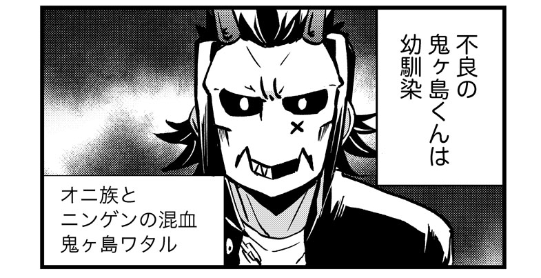 単行本1巻発売まであと1日!ドキドキです!■「蕗ノ下さんは背が小さい」は両片思い・超身長差・こじらせ幼馴染・異種間ラブコメ漫画です。情報量多い!よくばりか!
#蕗ノ下さんは背が小さい 