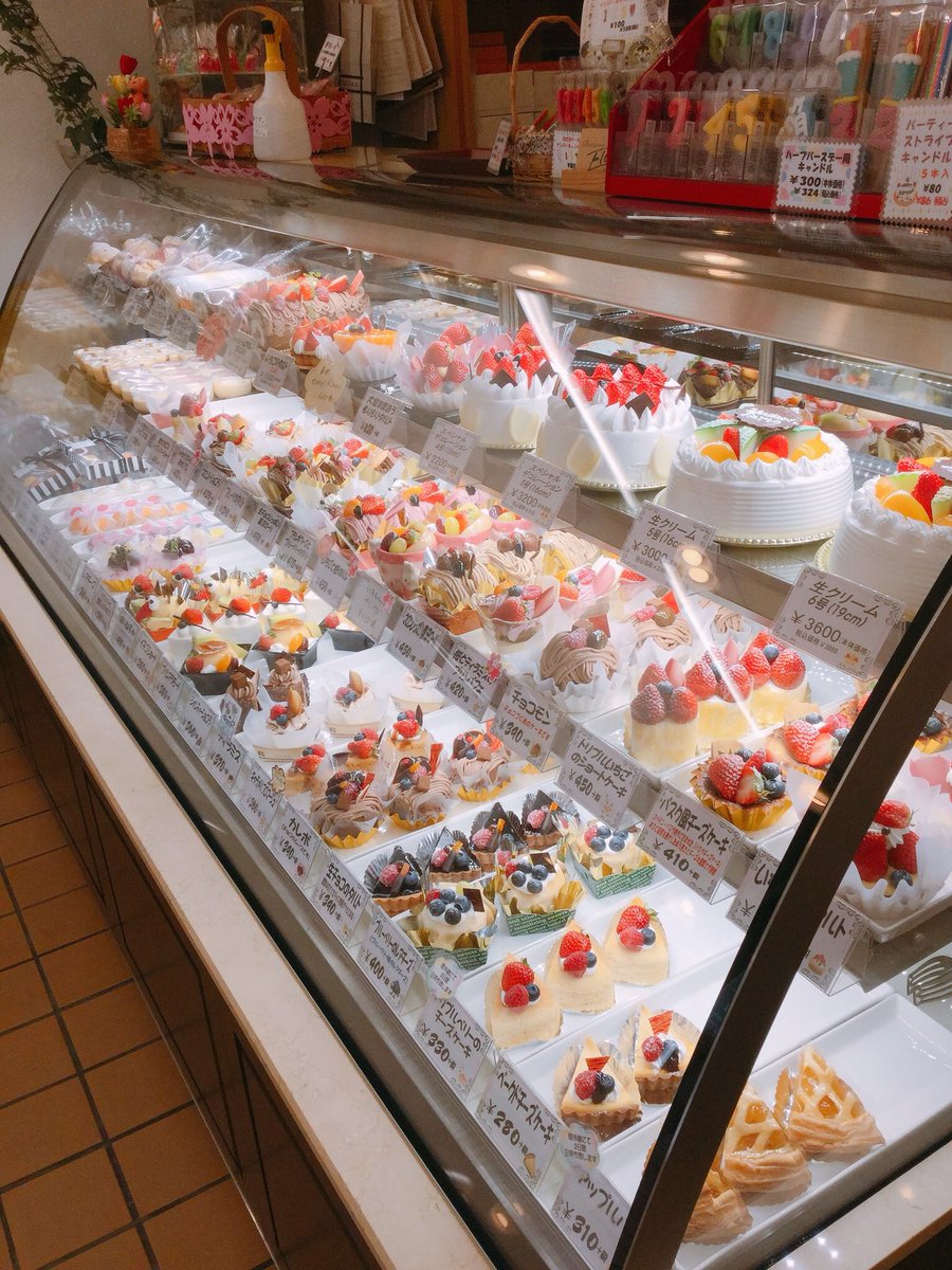 枚方 ケーキハウスフルートのおやじ V Twitter さて大阪府は緊急事態宣言出ますが当店は元気に営業しておりまっせ ケーキハウス フルート 072 840 5331 枚方市宮之阪3 6 29 京阪電車 宮之阪駅前 T Co Kcxzdwygvv 営業時間9 00 21 00 定休日は当店