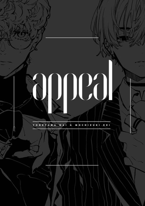 米山舞のtwitterイラスト検索結果