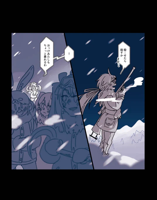 雪山のみなとっしぃコンビめっちゃ熱かったぁあぁ_(:3 」∠)_ウォーキートーキーで話してる部分めっちゃかっこよかったあああぁあぁ

#V女子雪山 #しいなーと #あくあーと 