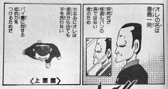 湘南爆走族 を含むマンガ一覧 ツイコミ 仮