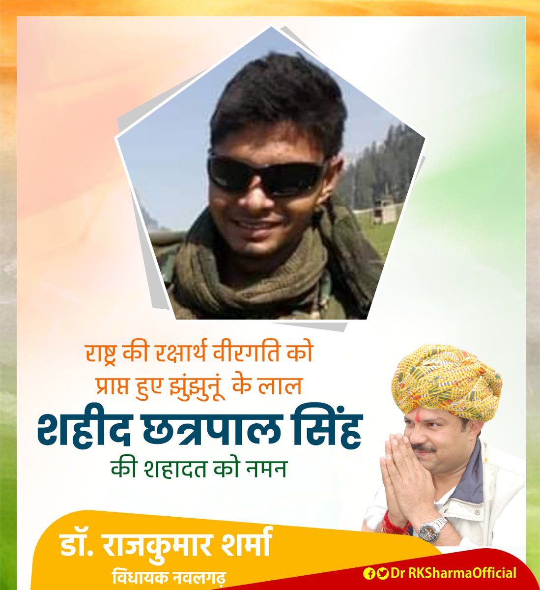 Dr_Rajkumar_MLA's tweet photo. https://t.co/ZYRHYgMKsF