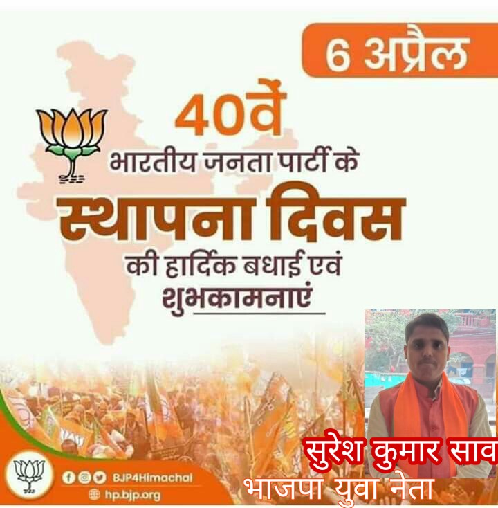 Suresh Kumar (@sureshk30335283) on Twitter photo 