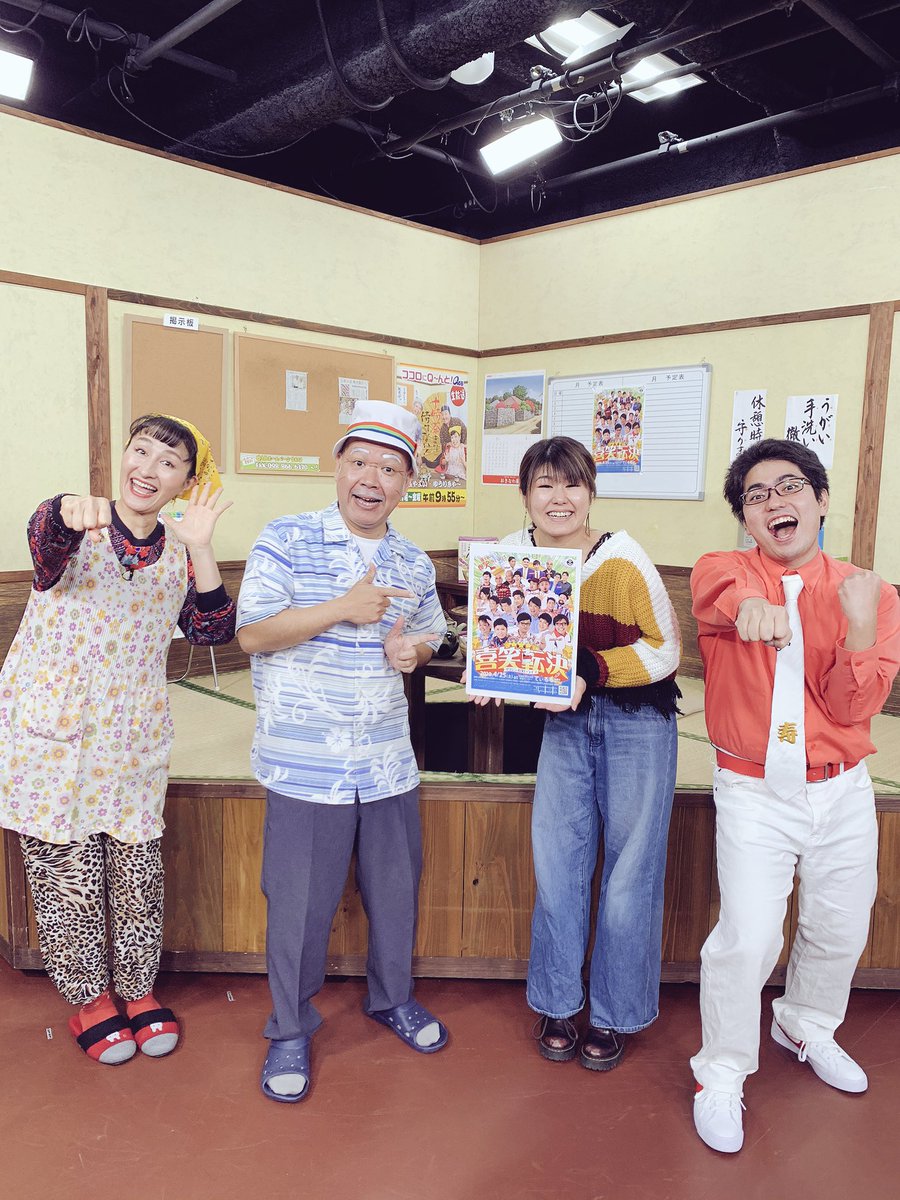 十時茶まで待てない 十時茶まで待てない