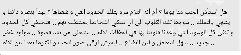 ReemAD4's tweet photo. https://t.co/EqlhEB3kWv
