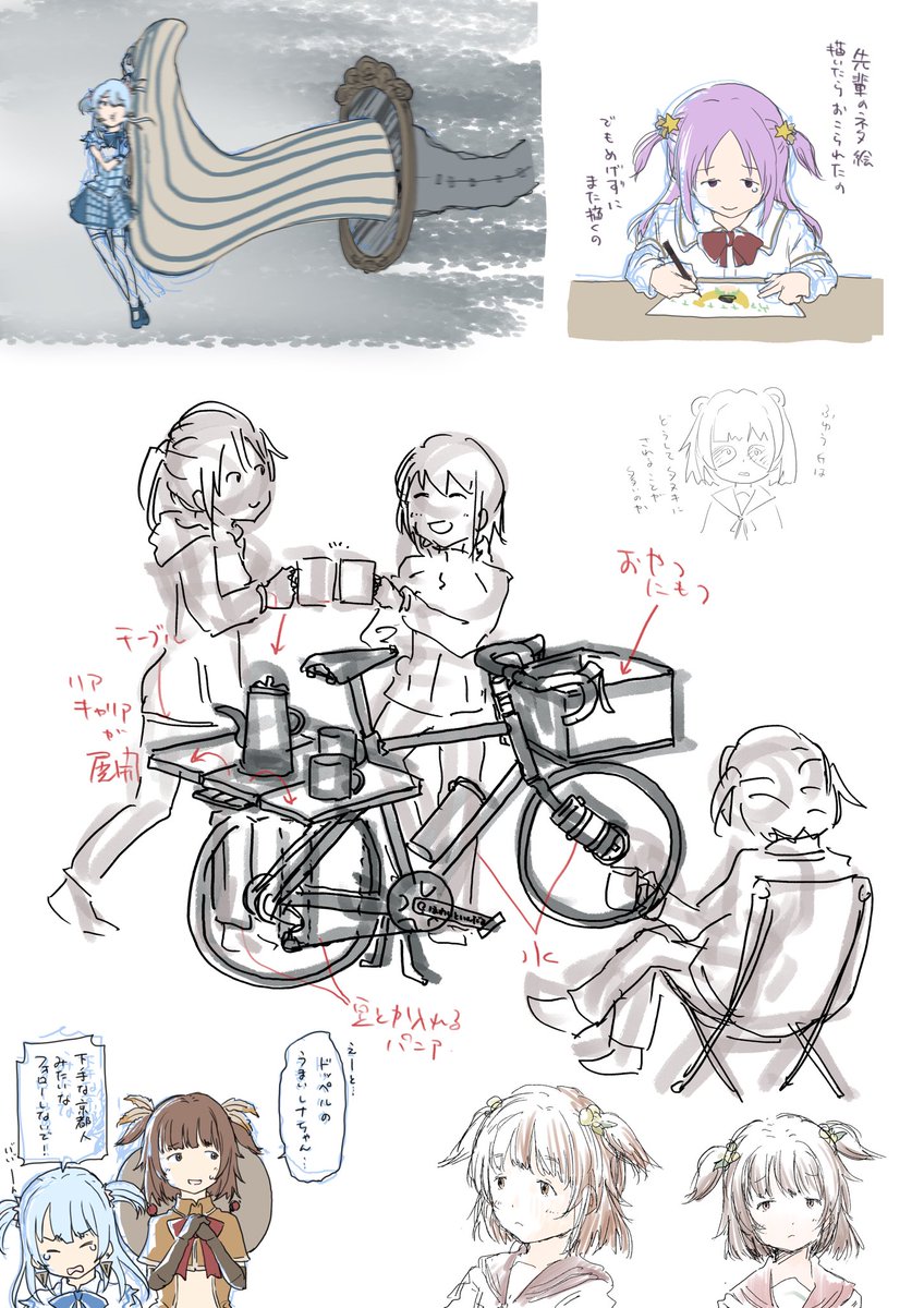 ゴートゥネクストファイル 
