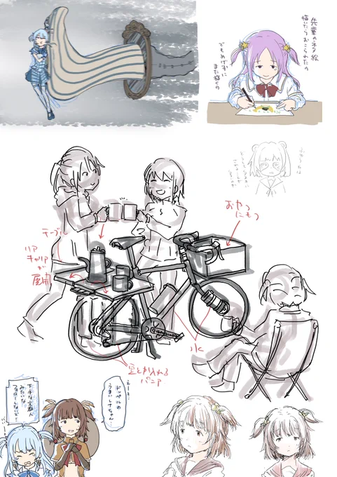 ゴートゥネクストファイル 
