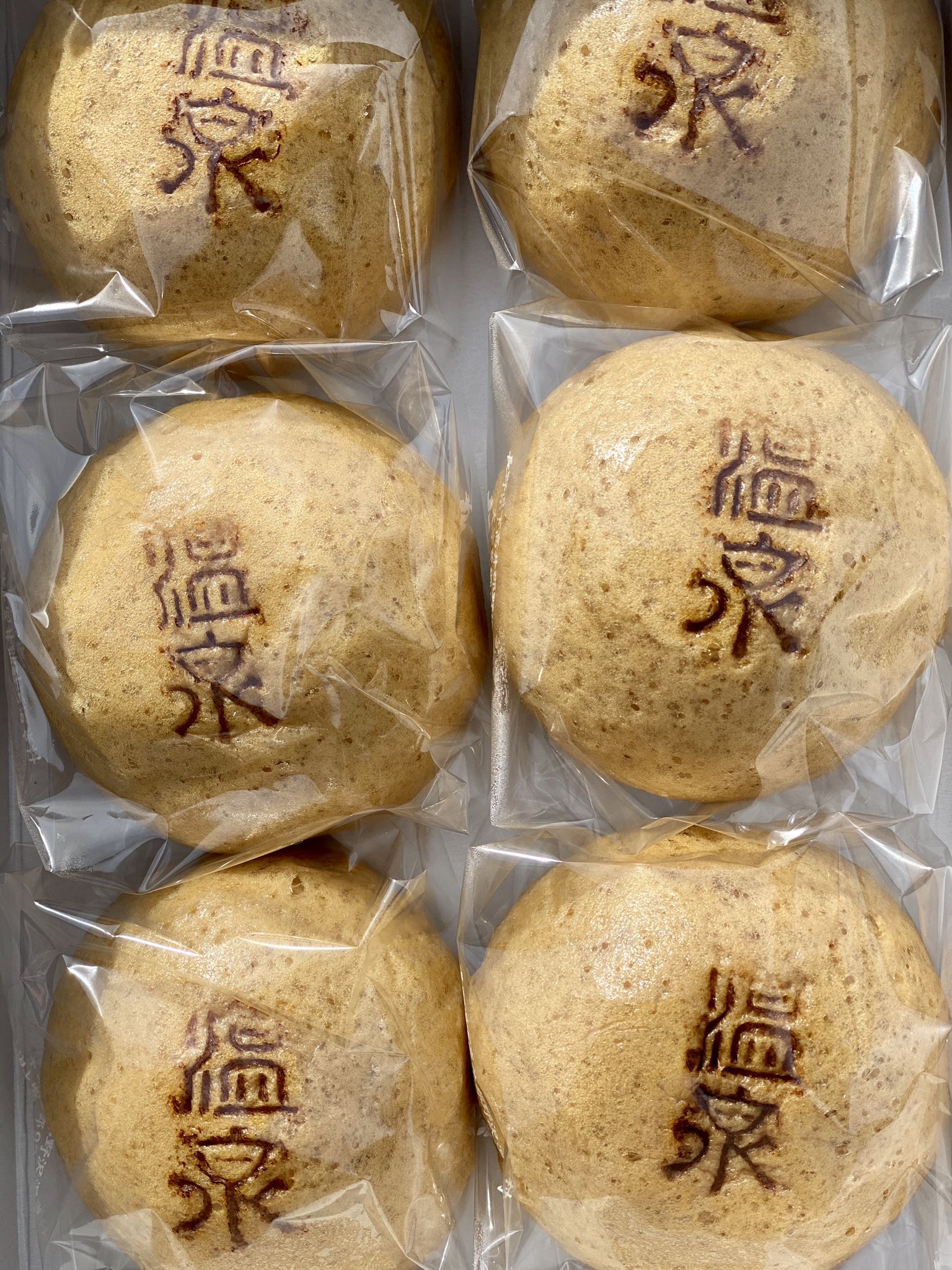 野沢温泉グルメ Twitter Search Twitter