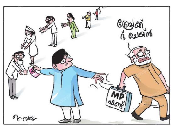 Clever cartoon on the Centre’s decision to sequester MPLADS funds: an MP is passing these funds to nurses, doctors &amp; health workers when the PM grabs the briefcase and runs, saying “Break the Chain!” That’s what this unfortunate decision looks like at the constituency level.