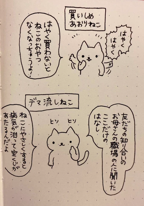 【ネーコン教団お知らせ】
こういう行為はねこならゆるされますが、にんげんだとゆるされないばあいがあります。
できるかぎりやめましょう。
こういうことに乗るのもできるかぎりやめましょう。
【お知らせおわり】 