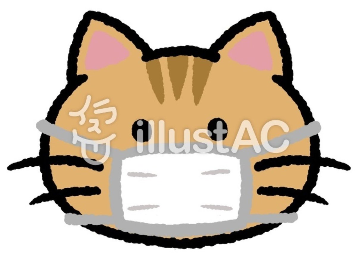 Mocco イラストレーター マスクをする猫 イラストac T Co Ruuw6zmblj T Co Zo8zpjo2fk Twitter