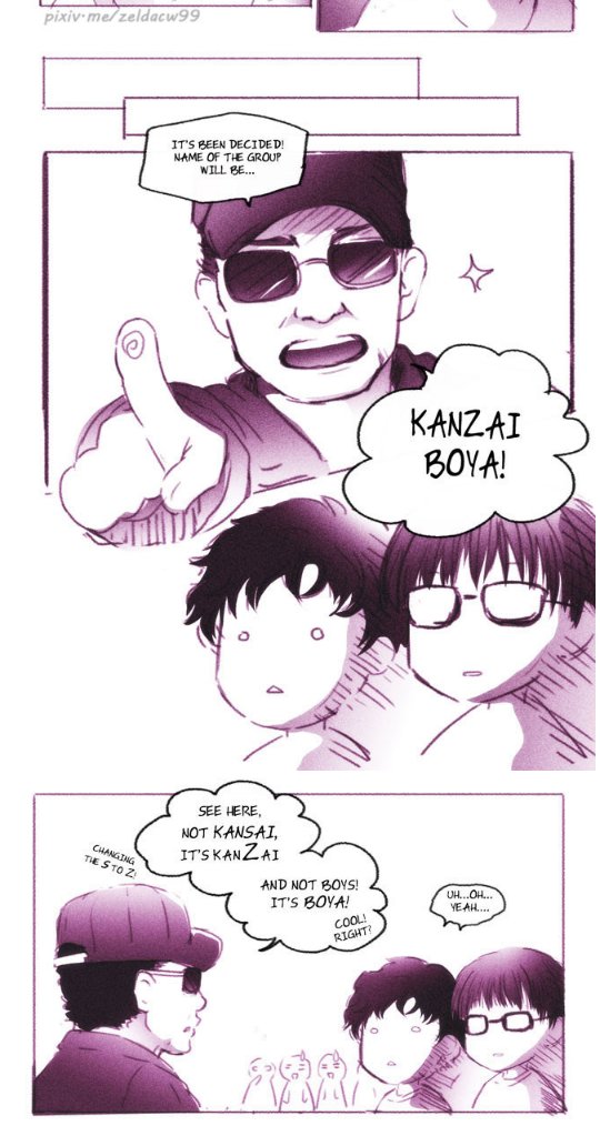 This little bit from my Tsuyoshi fan comic because of KinKi Kids new song--- ✨KANZAI BOYA!!!
*....I still want to get back to this old fan comic one day
_(:з」∠)_