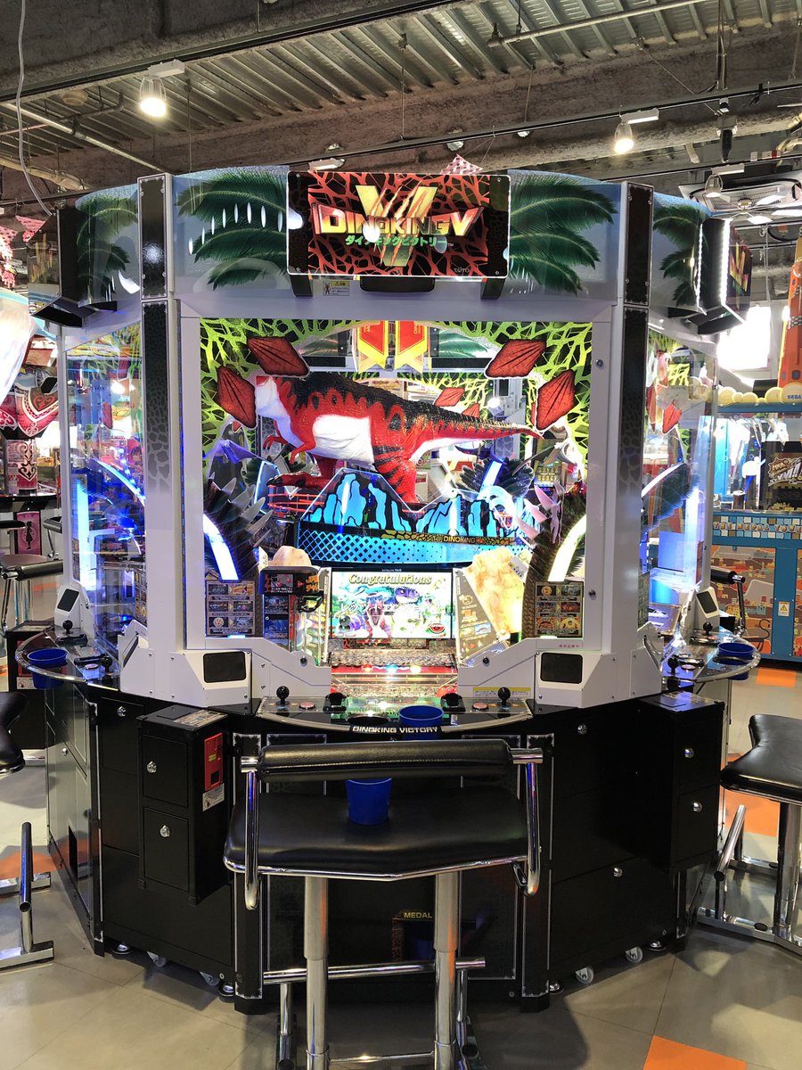 メダルゲーム　ダイノキング　ヴィクトリー　セット 視聴者参加型】新作メダルゲーム『#ダイノキングV』みんなで応援