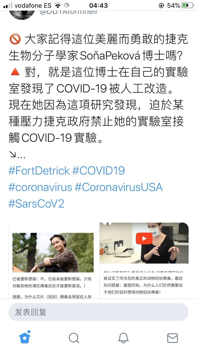 犯我中华者🇨🇳虽远必诛！ tweet media