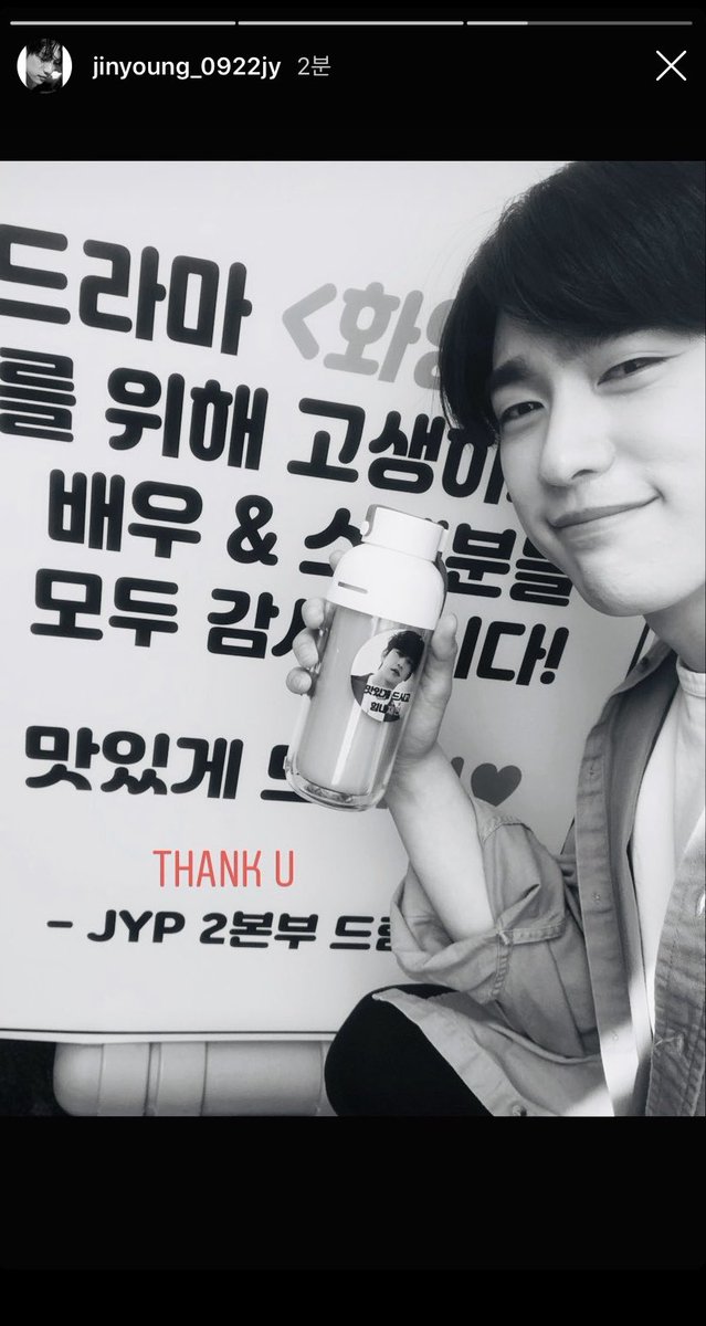 인스타스또리 지녕이🥺🥺🥺