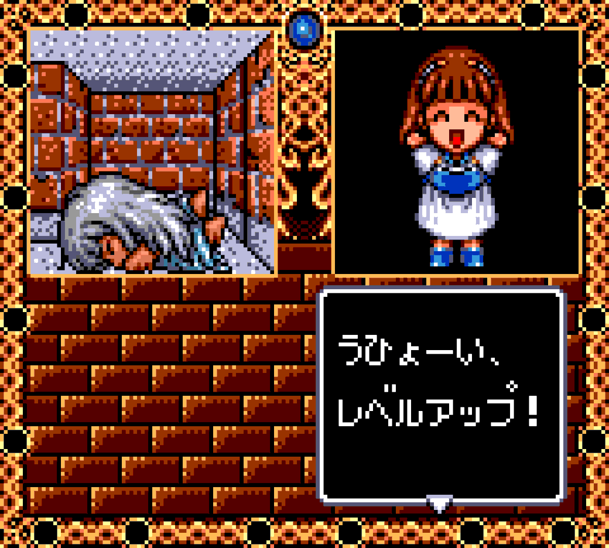 Madou Monogatari has been a surprisingly enjoyable experience so far! Nice music, interesting battle banter, and cute art :D Playing a dungeon crawler with no numbers is a neat mechanic of "just how genki are you?"Crit hit: "Super, ultra, mega damage!"