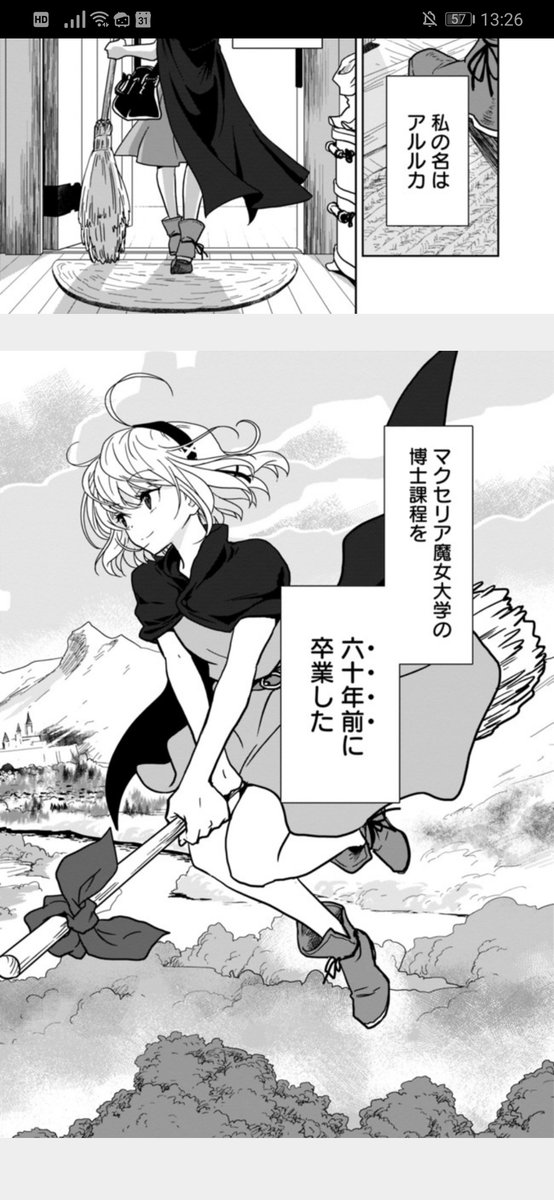 さぼてぬアザラシ パリ 昨日 助けていただいた魔導書です 第1話 原作 森田季節 キャラクター原案 華若葉 漫画 福袋あけ美 T Co Cc44fjpkvm ニコニコ漫画 これだけでかなりやられた T Co Tdtyzqf1tu Twitter