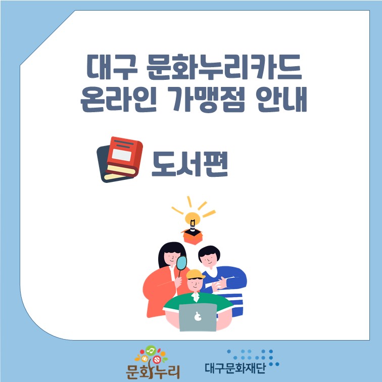 ëêµ¬ë¬¸í