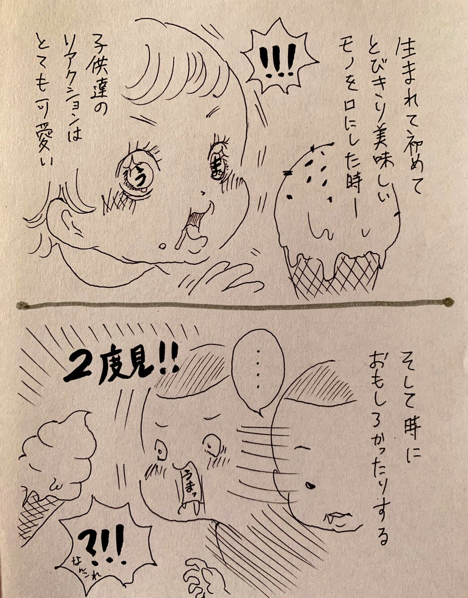 Twoucan ブレる の注目ツイート イラスト マンガ コスプレ モデル