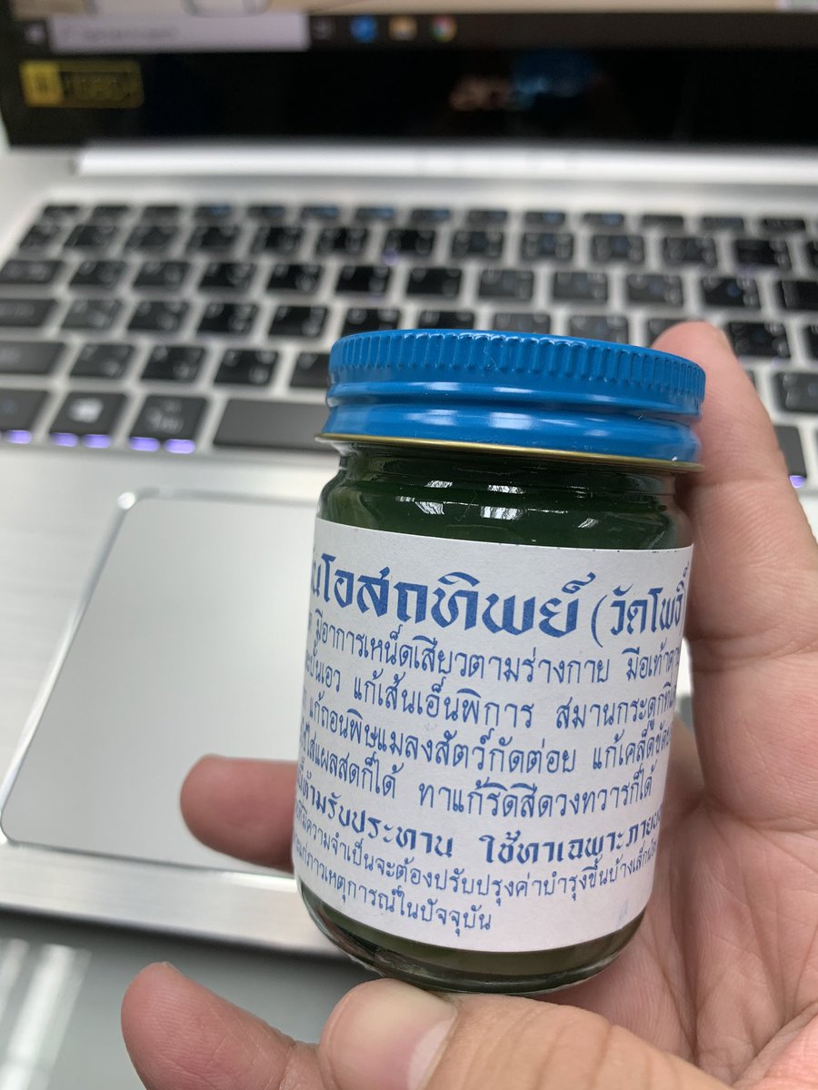 shin_jin's tweet photo. เจอคุณตาหน้าตึกอาคเนย์สีลม ขายยาหม่อง คุณตาบอกว่าไปสมัครงานวัดโพธิ์ เขาไม่รับแต่เขาบอกว่าให้รับยาหม่องมาขายหารายได้ มีหลายสูตร ขวดใหญ่ 20 บาท เราช่วยซื้อมาขวดนึง ให้ไป 100 คุณตาคือแบบร้องไห้เลยอ่ะ ไหว้ไม่หยุด คือนี่ร้องไห้ตามเลย (1) https://t.co/phNQLqv4SH