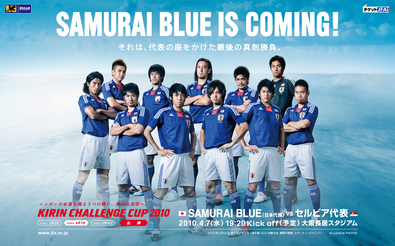 サッカー日本代表 🇯🇵 on X: サッカー日本代表 🇯🇵 on X: