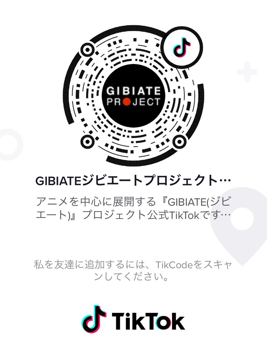 Gibiate ジビエート プロジェクト公式 さらに 本日より アニメ ジビエート のオールスター制作陣 大黒摩季 真矢 崎本大海 等による ジビエートダンス がtik Tok公式アカウントにて公開中です ぜひチェックしてみてください T Co