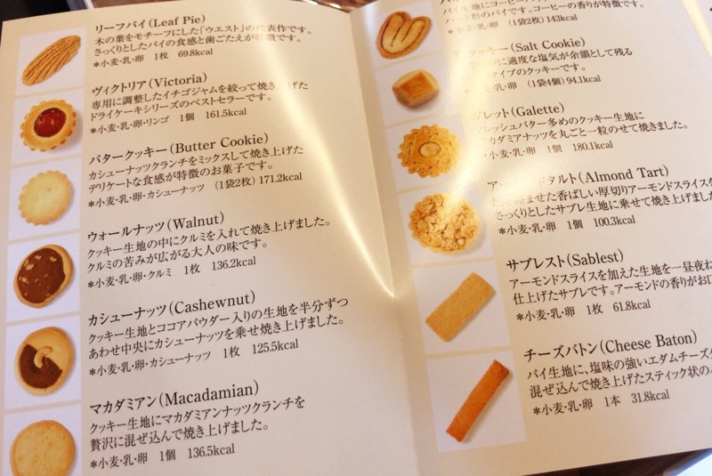 ねこむら Twitterissa 銀座ウエストの2020spring Summer缶 きたよー 可愛い 説明書にがっつりカロリーが書いてあって迂闊に手を出せない仕様になっている