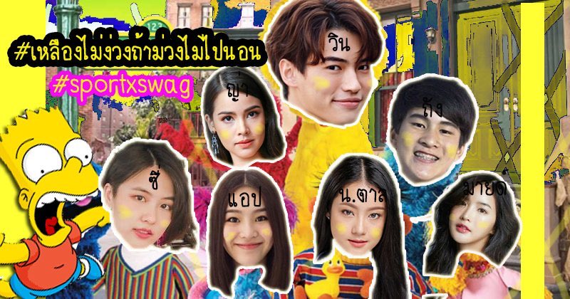 สแว๊ก,2021แล้วหรอ tweet media