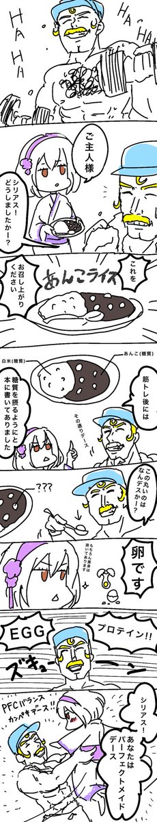 #とりまアズレンはじめました
60〜62
#アズレン #アズールレーン 