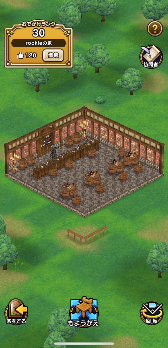 Rookie 部屋をルイーダの酒場仕様に模様替えしました ルイーダの酒場 ドラクエウォーク Dqウォーク