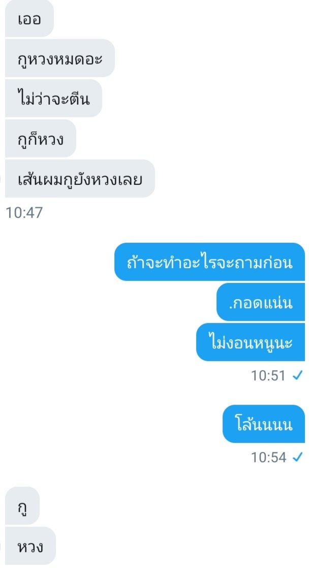 ขิงไอโล้นของเค้าาา tweet media