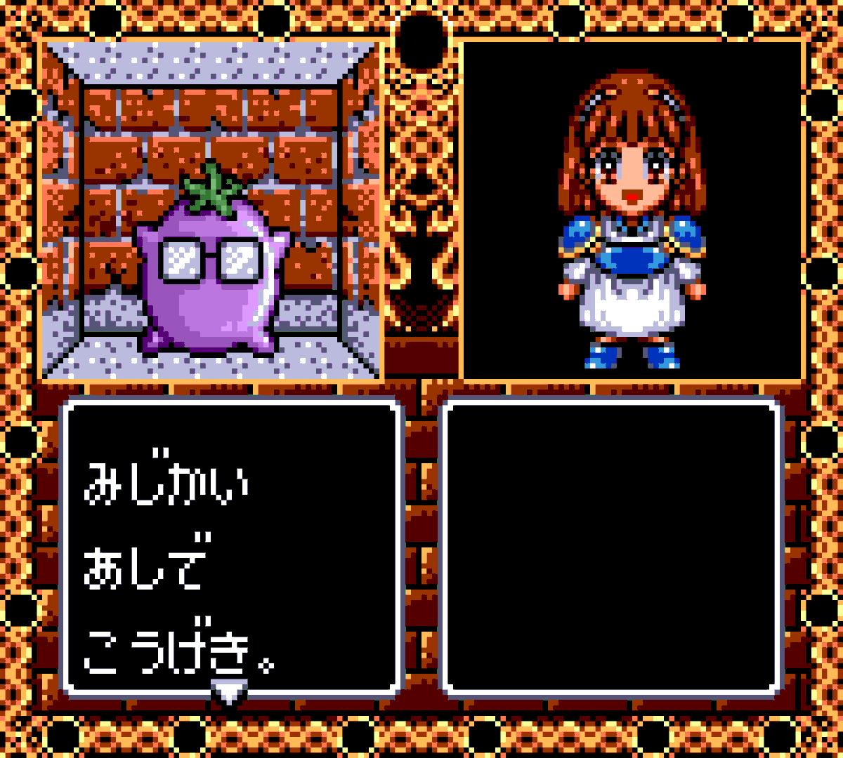 I feel whenever the game asks me a question, it's going to end badly.This time an, uh, eggplant ghost busted out and flailed their tiny arms at me. So I blew them up with ice magic and then pickled them in soy sauce.Yum~~