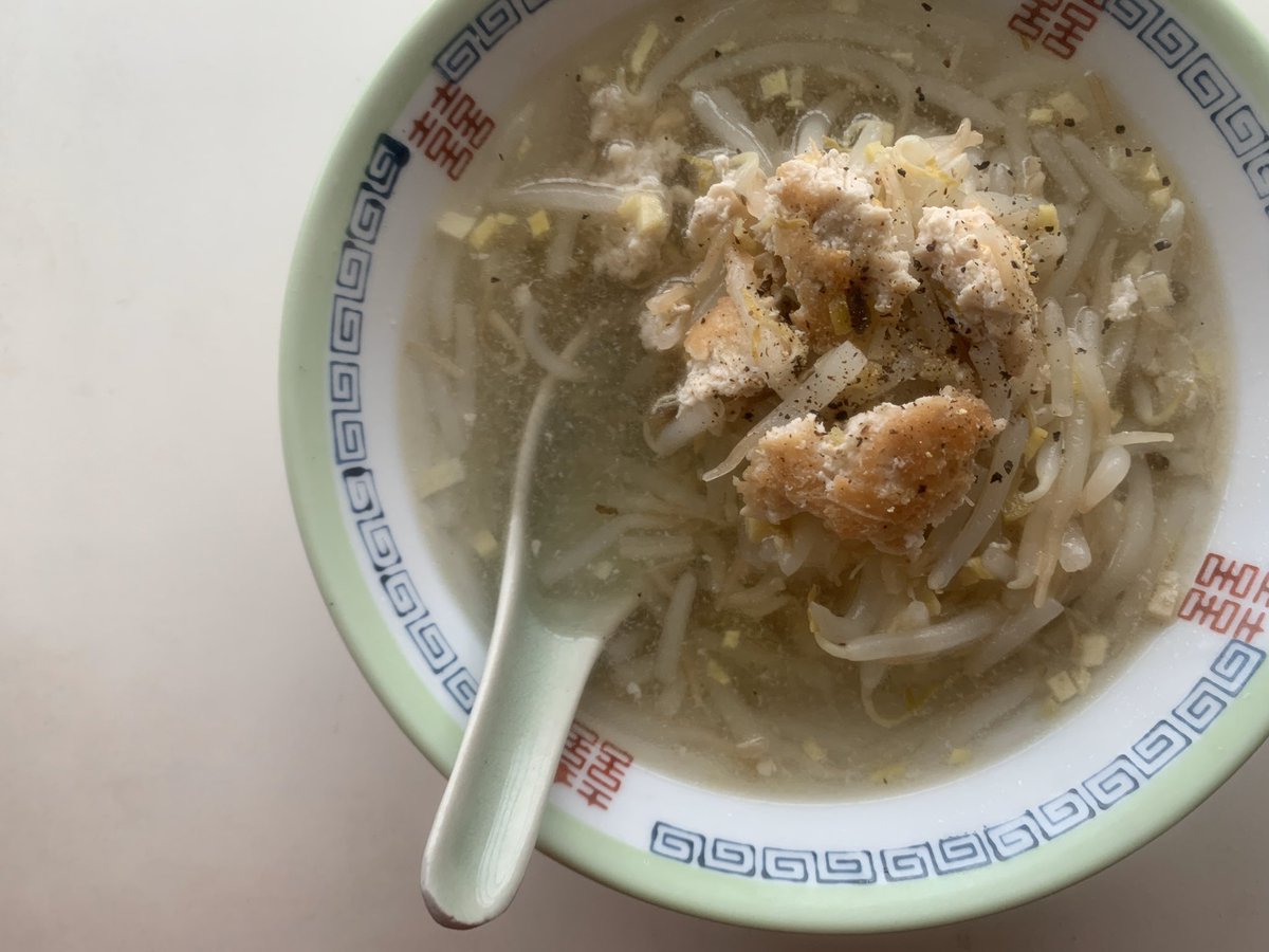 長嶺李砂 ながみね りさ そんでもって こちらは 焦がしひき肉ともやしのスープ 塩味ベースなんだけど 鶏ひき肉 をチョイスしたから よりあっさり 生姜は冷凍してたみじん切りしかなくて それを入れちゃった おこもりを逆手に取ってダイエット