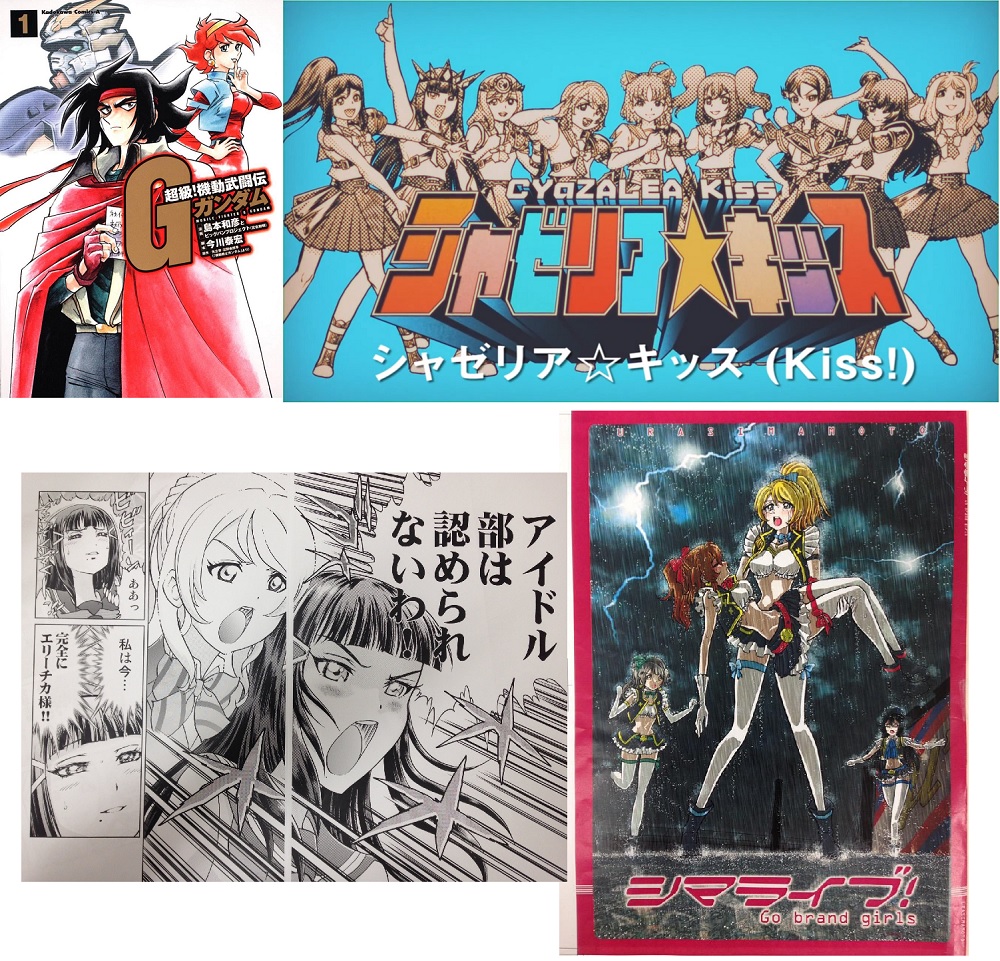 Figuregunplafan On Twitter Til That Kazuhiko Shimamoto 島本和彦 One Of The Authors For The Super Class Mobile Fighter G Gundam Manga Serves As A Character Designer For The Cyazalea Kiss Maulers Mv He Also Previously