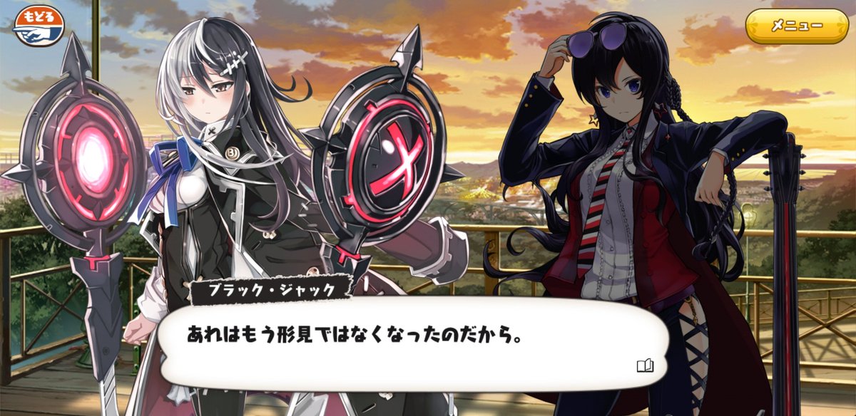 ラティス 爆死の申し子 En Twitter あ たしか本家だと皮膚の色が一部違ってたもんねブラック ジャック先生 あと 不発弾のせいで身体が コミクス界では武器が具現化しない ここのブラック ジャックは不発弾による事故がなかった つまりお母さんが寝たきりに