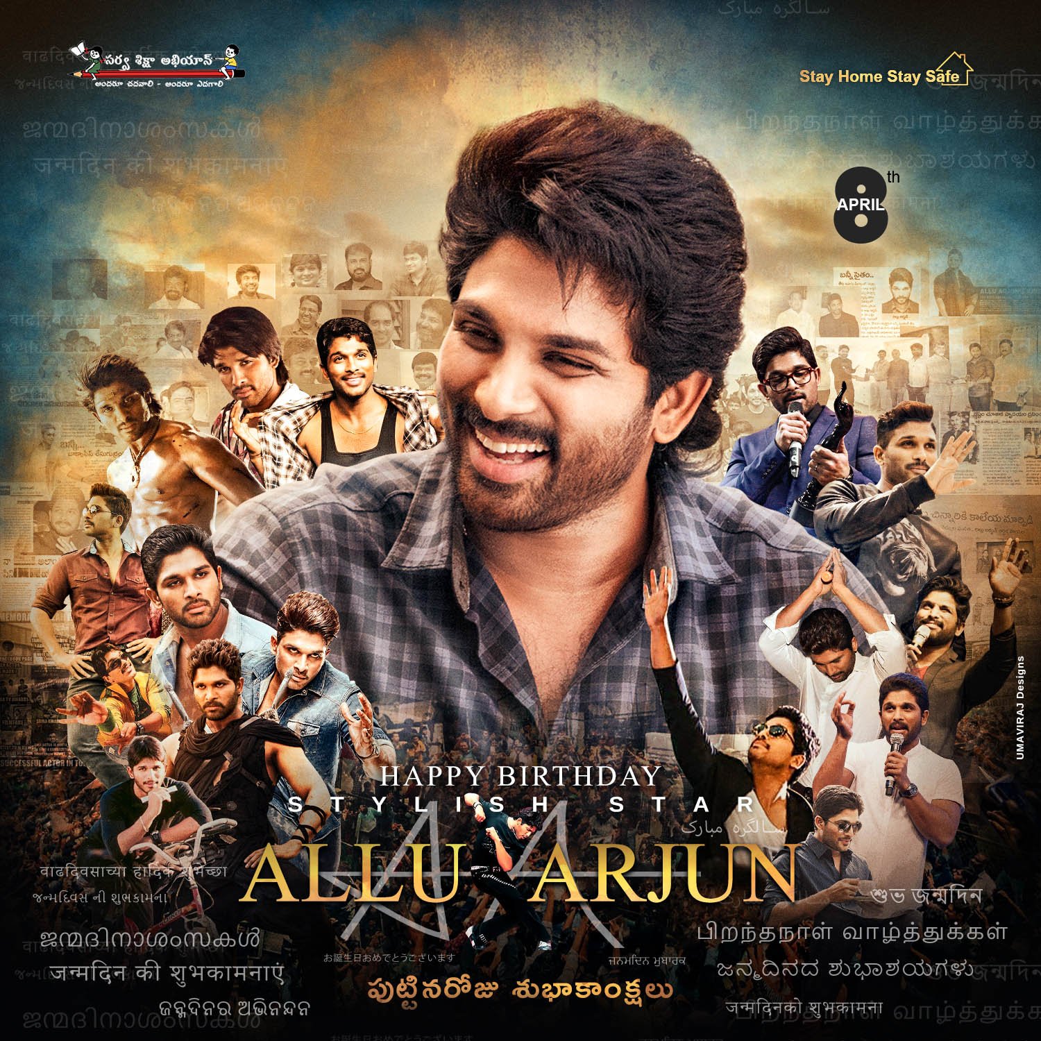 HAPPY BIRTHDAY STYLISH STAR
 ALLU ARJUN ANNA....... 