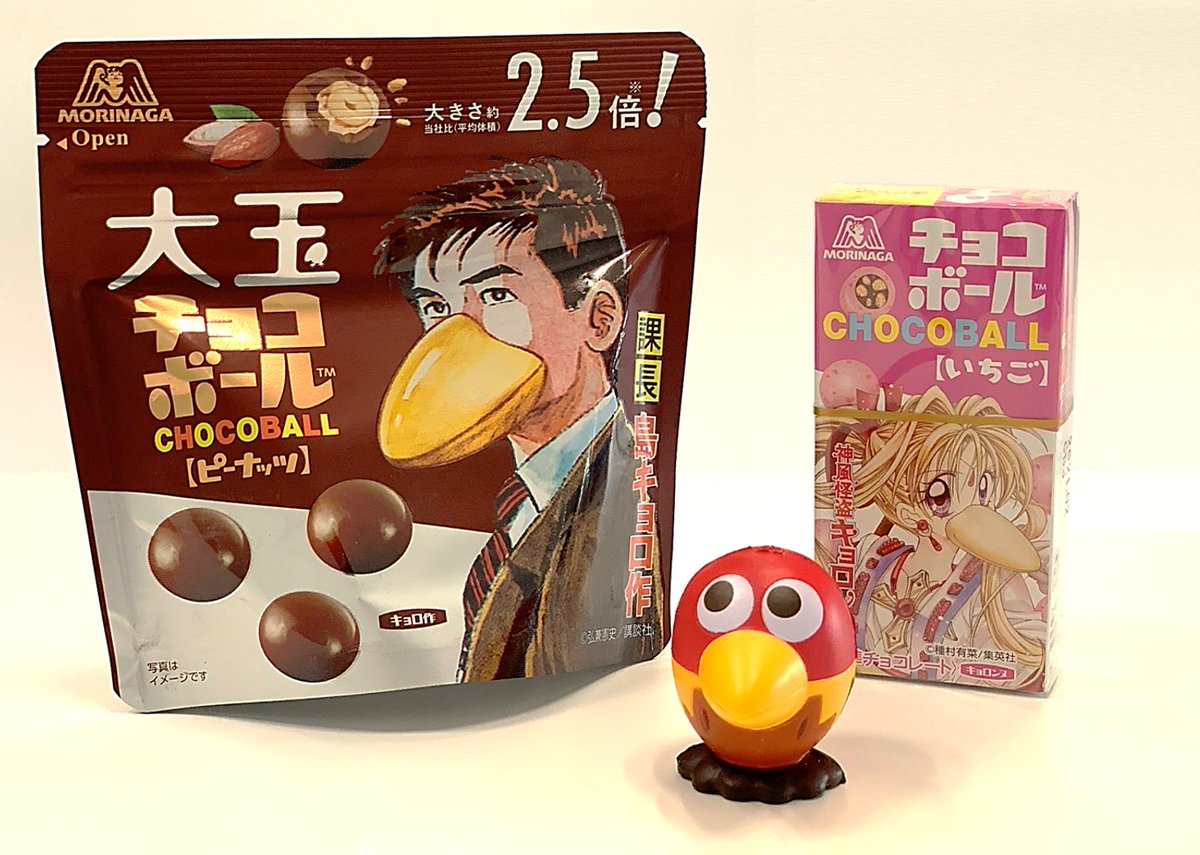 Likefluence Com See The Best Tweets From キョロちゃん Likefluence Com See The Best Tweets From キョロちゃん