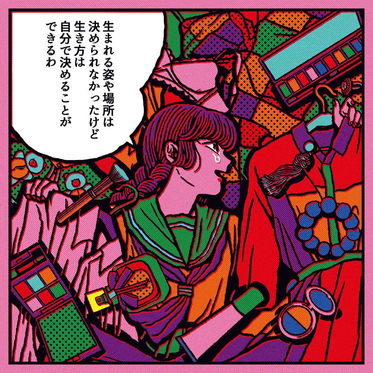 イラスト一本で仕事するようになって6年ぐらい経ったけど絵がうまくなったなぁ 